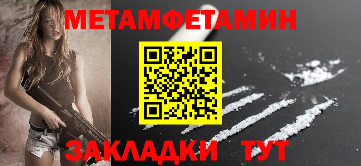 АМФ  АМФ Premium  Вход с VPN  АМФ  мега ссылки  Лабинск 