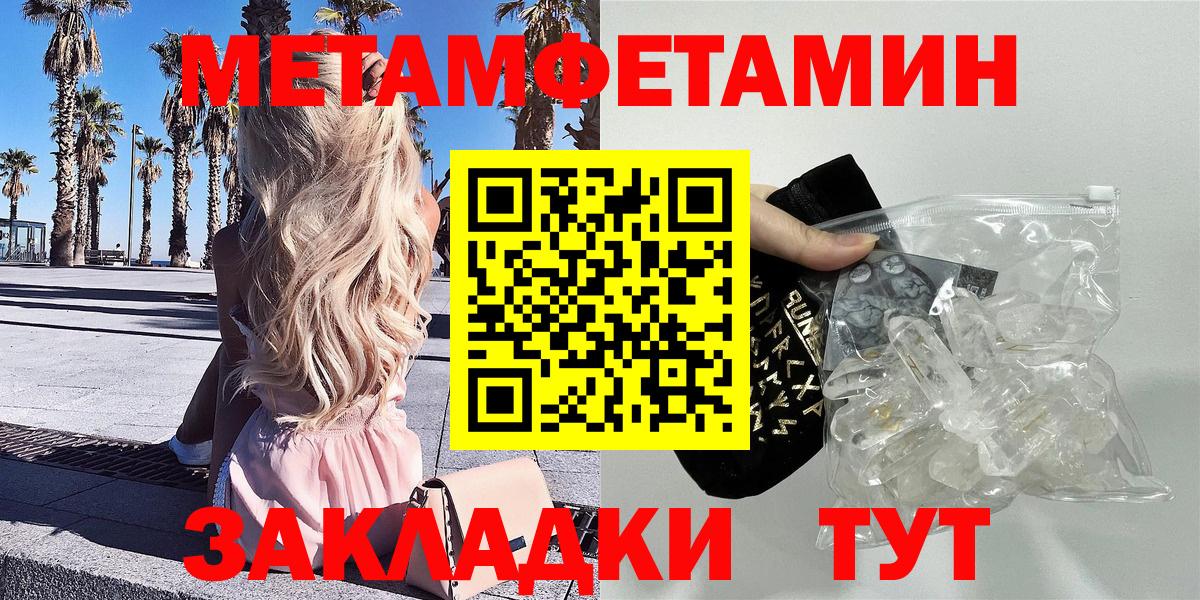 МДМА  КОКАИН  КЕТАМИН  Лабинск  Бошки Шишки  Меф   Вход с VPN 