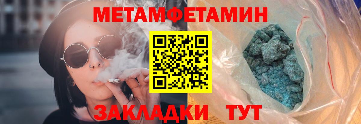 Амфетамин 98% Лабинск