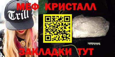 таблы Дубна