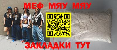 ALPHA-PVP Донской