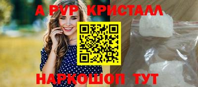 первитин Донецк