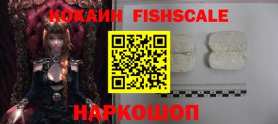 ALPHA-PVP Донской