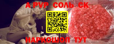 первитин Донецк