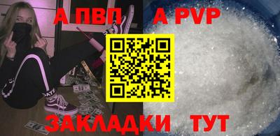 первитин Донецк