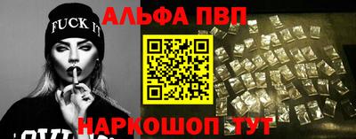 ALPHA-PVP Донской