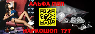 первитин Донецк