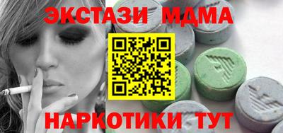 первитин Донецк