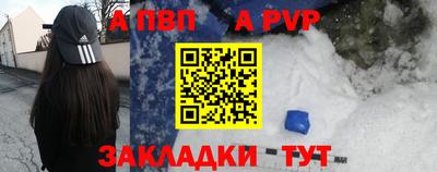 таблы Дубна