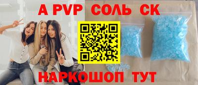 ALPHA-PVP Донской