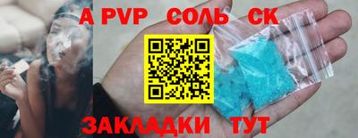 первитин Донецк