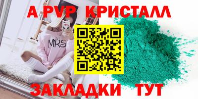 первитин Донецк