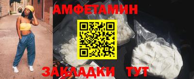 первитин Донецк