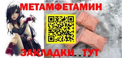 ALPHA-PVP Донской
