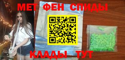 ALPHA-PVP Донской