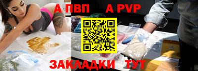 таблы Дубна
