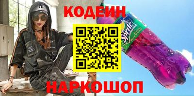 ALPHA-PVP Донской