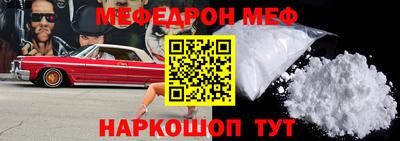 ALPHA-PVP Донской