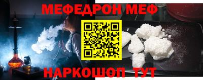 ALPHA-PVP Донской