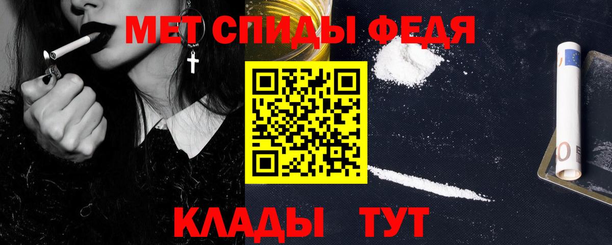 Первитин Декстрометамфетамин 99.9% Лабинск
