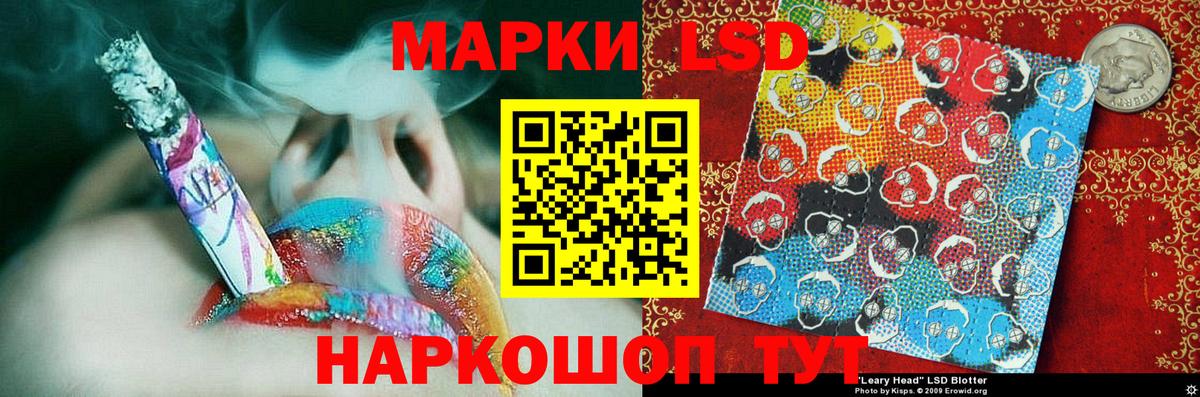 Наркотические марки 1,5мг  Вход с VPN  Наркотические марки 1,5мг  Марки 25I-NBOMe  Лабинск 