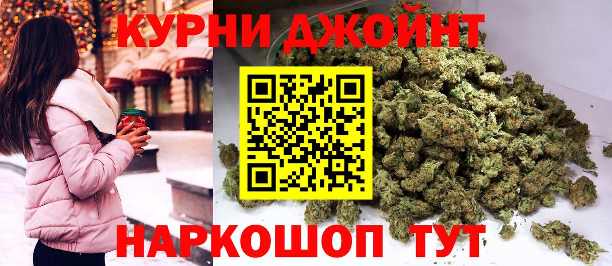 Шишки марихуана MAZAR  Канабис Ganja  Каннабис AK-47  Лабинск  Вход с VPN  Шишки марихуана Bruce Banner 
